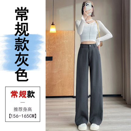 2026 New Style Women's Summer Straight-Leg Wide-Leg Suit Pants, Casual High-Waisted Drapey Trousers for Petite Figures