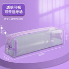 90094 [simple square stationery bag] light purple
