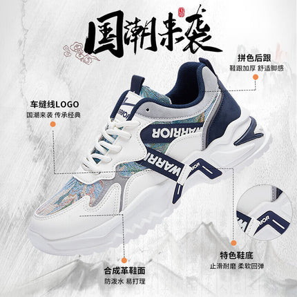 Men's Shoes, Sports Shoes, Men's 2025 New Summer Casual Shoes, Men's Breathable, Deodorant, Thick-Soled Dad Shoes for Men