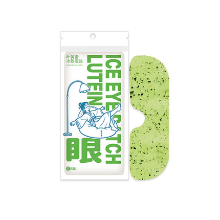 Lutein Eye Patch Ice Eye Mask Douyin Same Style Ice Eye Patch Cooling Eye Mask Moisturizing Care Eye Protection Patch