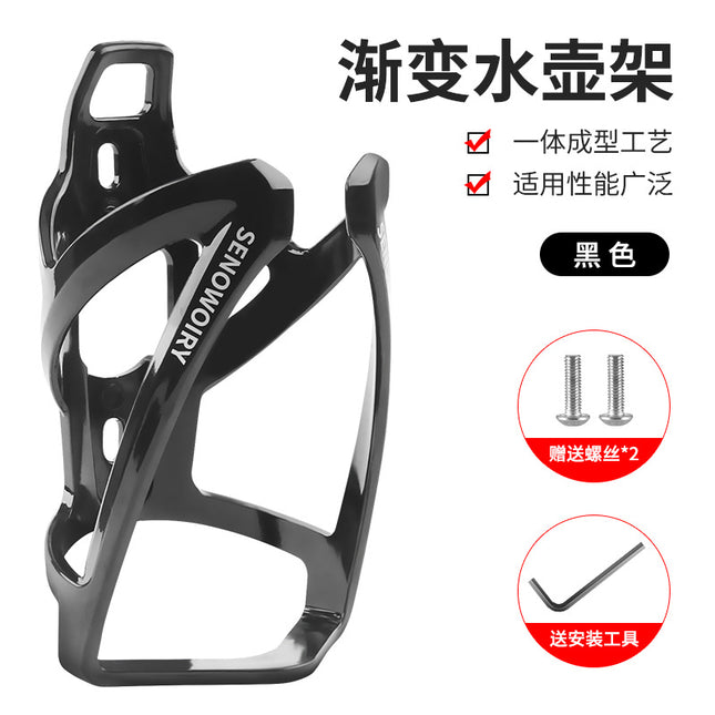 New Bicycle Water Kettle Rack Riding Water Cup Rack Road Mountain Bike Gradient Two-color Cup Rack Bike Riding Equipment