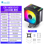 CR1400 EVO ARGB Edition Black