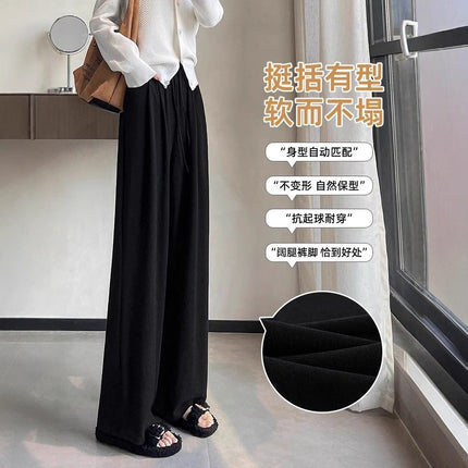 Sticky Rice Pants Women's Spring and Autumn 2025 New High Waist Loose Casual Autumn and Winter Black Narrow Wide-leg Pants