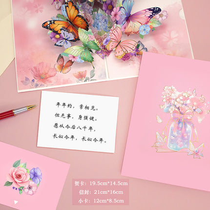 New Mother's Day Stereo Greeting Card Creative Butterfly Paper Carving Teachers' Day Thanksgiving Card Cross-border Blessing Stereo Greeting Card