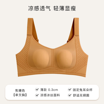 Large Bust Minimizing Bra for Women, Summer Seamless Anti-Sagging Plus Size Breast Reduction Bra, Cross-Border Hot Selling