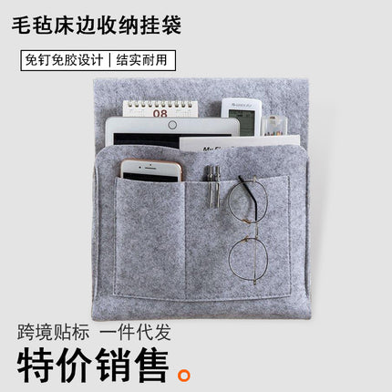 Cross-border Felt Household Living Room Bedside Phablet Storage Bag Student Dormitory Portable Storage Hanging Bag
