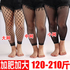 large net nine-point socks white / Plus size