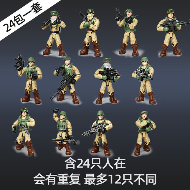 Xiangjun Building Blind Bag Series Simulation Military Man 1:36 Border Defense Force Anti-Terrorism Special Police Model Doll 1050
