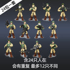 Random Blind Bag 24 Pack Border Force 1056
