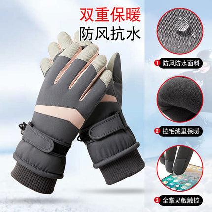 Winter ski gloves men and women warm outdoor riding motorcycle mountaineering thickened waterproof windproof cold-proof gloves A3HX