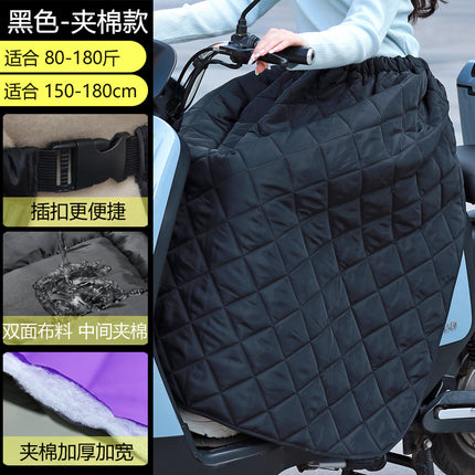Autumn and Winter Thickened fleece-lined Leg Protectors Windproof Half-length Apron Electric Car Windshield quilt Cycling Warm Waterproof Windshield Skirt