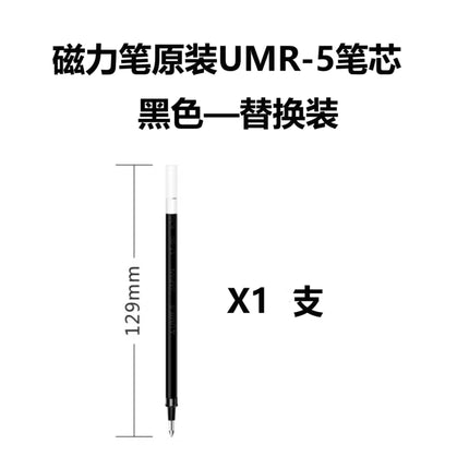 Magnetic Pen Magnetic Ring TikTok Black Technology Magnet Pen Metal Magnetic Magnet Water Pen Gift Box Magnetic Pen Accessories