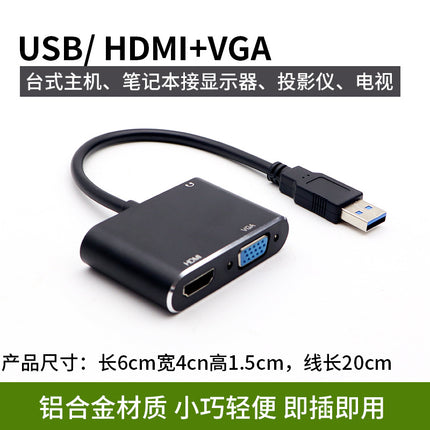 Direct selling factory wholesale USB to dual HDMI converter I 1/2 HD USB3.0 to HDM adapter