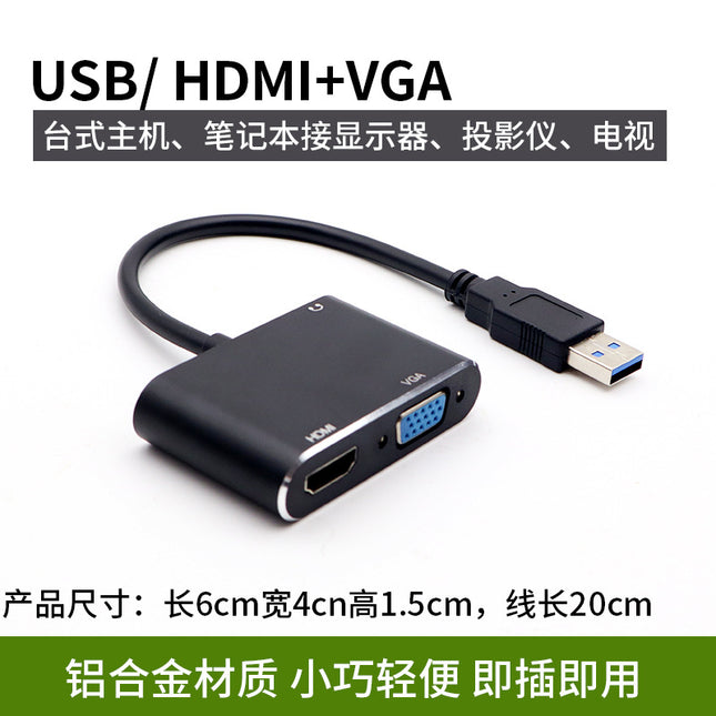 Direct selling factory wholesale USB to dual HDMI converter I 1/2 HD USB3.0 to HDM adapter