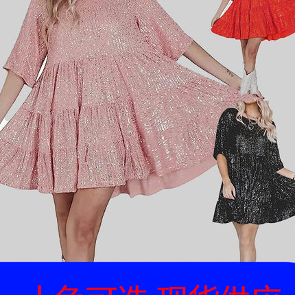 Cross-Border European and American Style Glitter Sequin Half-Sleeved Round Neck Ruffled Loose Short-Sleeved Dress Banquet Dress 10 Colors