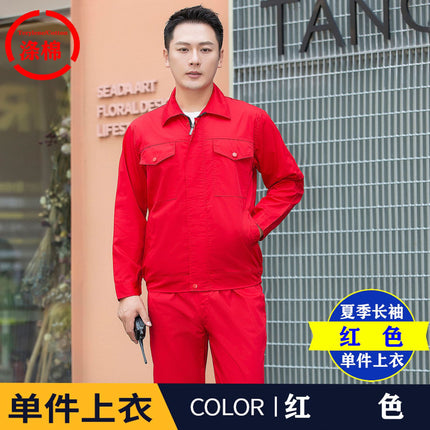 Summer work clothes suit men's short-sleeved wear-resistant factory workshop work clothes labor protection clothes electrician property construction site engineering clothes
