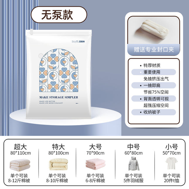 Vacuum Compression Bag Storage Bag Quilt Clothes Special Down Jacket Quilt Luggage Travel Bag