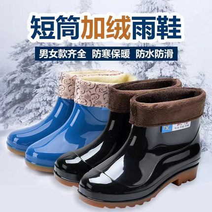 Authentic Xunlai Men's Spring & Fall Short-Tube Water Shoes, Four-Season Waterproof Kitchen Chef Water Boots, Canteen Women's Rubber Shoes, Outdoor Rain Boots