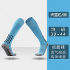 Sky Blue / Free size