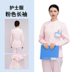 Part-breasted collar split suit pink long sleeves / S-155