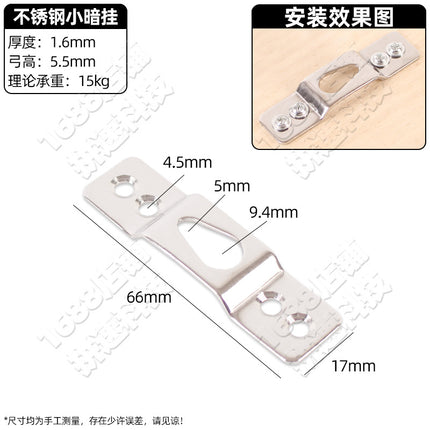 Photo frame hardware hook accessories decorative painting no mark nail billboard cross stitch picture frame horizontal and vertical dark hanging light hanging accessories