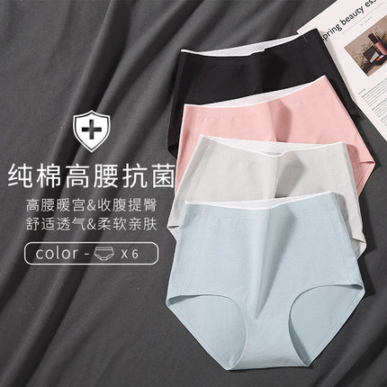 Cross-Border Hot-Selling High-Waisted Pure Cotton Crotch Panties, Feminine, Antibacterial, All-Cotton, Simple, Comfortable, Breathable, Solid Color Briefs