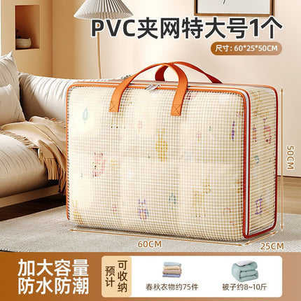 Quilt Storage Bag, Large-Capacity Luggage Moving Packing Bag, Clothing Storage Bag, Quilt Bag, Organizing Bag, Multi-Functional