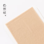 Natural skin [paper card simple]] / cat claw socks cut at will