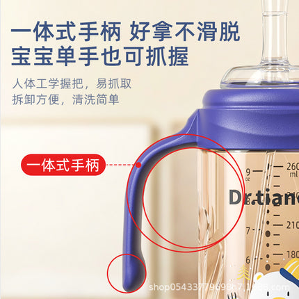 Dr.tiancai wide caliber PP feeding bottle one bottle three-purpose big baby drop-resistant feeding bottle maternal and child supplies feeding bottle wholesale