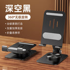 K17-360°Rotating carbon steel bracket-black