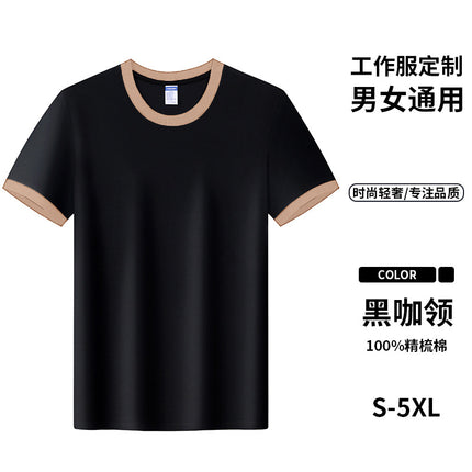Pure Cotton Catering Work Clothes T-Shirt Custom Printed Logo Restaurant Waiter Barbecue Hot Pot Restaurant Staff Summer Short Sleeves