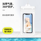70% off airbag waterproof bag-white / Standard