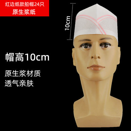 Disposable Chef Hat Thickeneded Men's and Women's Hood Dome Medium-High Non-Woven Breathable Catering Kitchen Work Mesh Hat