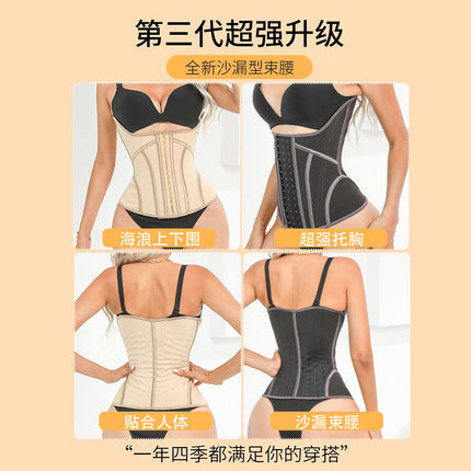 Hourglass Goddess Latex Bundle Women's Body Shaping Fitness Belt Postpartum Repair Bundle Belt Women's Abdominal Artifact