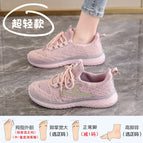 102 peanut red, wide feet and fat feet / 35