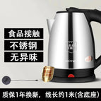 2l food stainless steel 1.0m wire-1 year replacement