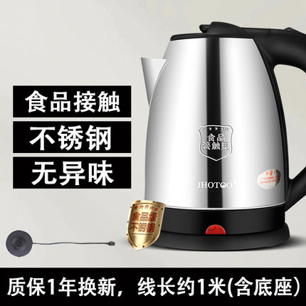 Electric Kettle Stainless Steel Kettle Automatic Electric Kettle Household Thermal Insulation Integrated Kettle Dormitory Kettle