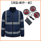 [three fans] dark blue + [3 fans (including cables) + 20,000 power bank] / S