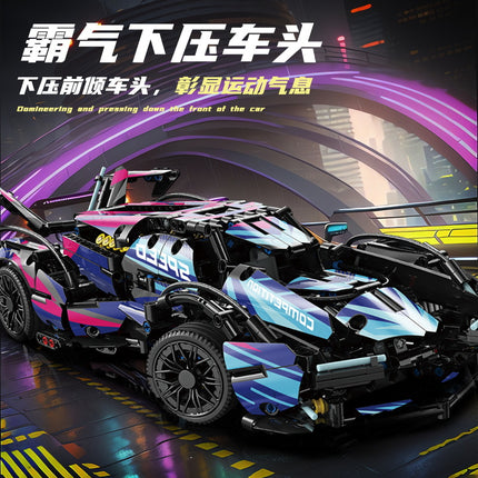 Compatible with Lego Cyberpunk Concept V12 Lambo Starry Gini sports car Children's Toy Remote Control Car