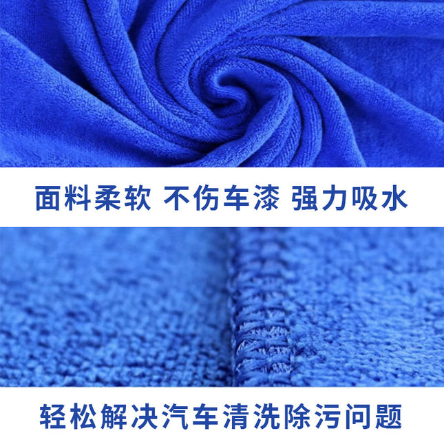 Microfiber Car Wipes, Absorbent and Thickeneded Car Wipes, Non-Shedding, Non-Marking Rags, Printed Logo, Car Washing