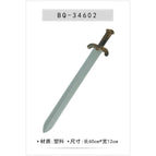 Sword BQ-34602 / No specifications