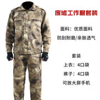 Ruins color coat + pants [new] send belt / 165 can wear 90-110kg