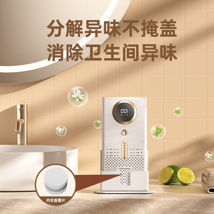 Cross-border Air Purifier Household Bedroom Deodorizer Refrigerator Fresh-keeping Car Toilet Aromatherapy Ozone Deodorizer