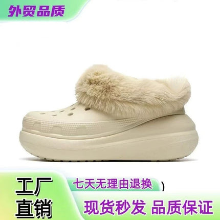 Cave Shoes Plush Liner Fits Cross Card Luo Winter and Winter Snow House Puffs with Velvet Cotton Shoe Cover