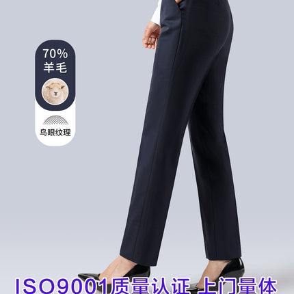 2025 New Suit Pants Women's Formal Pants Straight-Leg Wool Suit Pants Insurance Bank Business Wear Drape Commuting