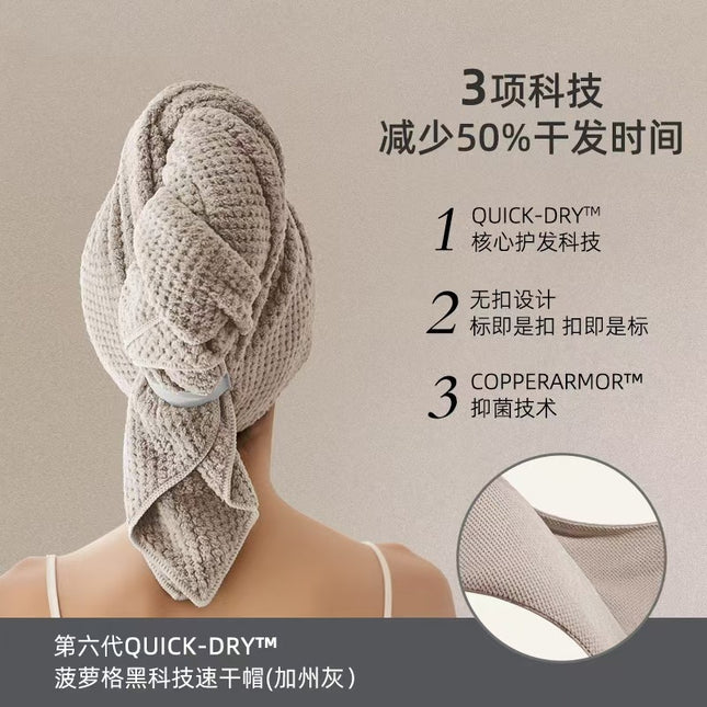 Individually Packaged Quick-Drying Hair Drying Cap Thickened New Super Absorbent Hair Drying Towel Absorbent Quick-Drying Women's Long Hair Household Soft