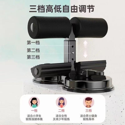 Sit-ups Auxiliary Equipment Thin Roll Abdominal Muscle Exercise Men and Women Simple Adjustment Suction Cup Stable Fate for Home