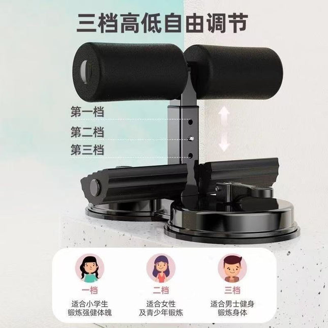 Sit-ups Auxiliary Equipment Thin Roll Abdominal Muscle Exercise Men and Women Simple Adjustment Suction Cup Stable Fate for Home