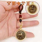 Xiangyun Rope Zodiac [Buddha] Horse]]
