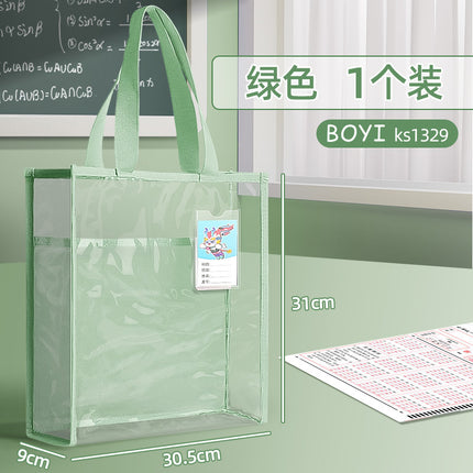 Baiyi Exam Special Bag Double-Layer Transparent Document Bag Student Handbag Waterproof Exam Preparation Document Bag Stationery Bag